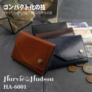 イタリアンレザー 三つ折りコンパクト財布HARVIE&HUDSON(ハービー&ハドソン) 短財布  [ha6001