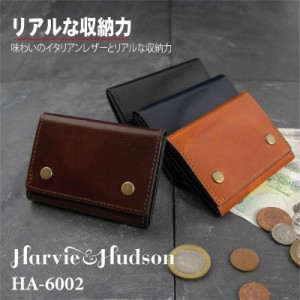 イタリアンレザー 三つ折りコンパクト財布HARVIE&HUDSON(ハービー&ハドソン) 短財布  [ha6002]
