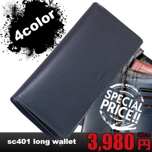 scoop club スクープクラブ メンズロングウォレット 長財布 本革財布 牛革小銭入 sc401 定形外郵便発送