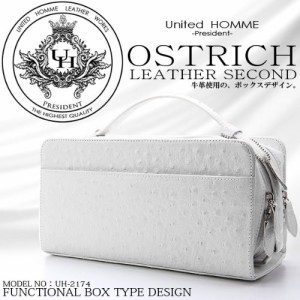 United HOMMEユナイテッドオム セカンドバッグ メンズ  オーストリッチ型押し BOX型 紳士用 男性用鞄 カバン