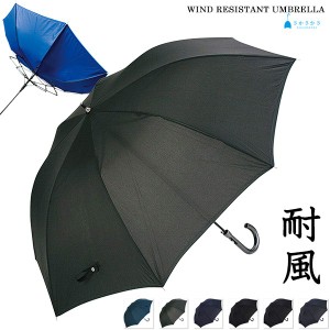 耐風強化紳士用傘  メンズ70センチ ワンタッチ式 グラスファイバー 長傘 手開き式 男性用 雨傘 梅雨通勤通学 撥水性 送料無料