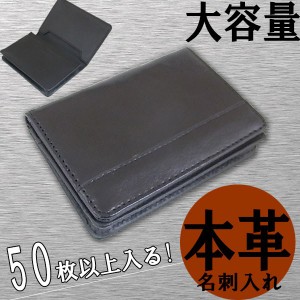 ビジネス名刺入れ カード入れ レザーカードケース 本革牛革 男性用 紳士用 United Classy w141