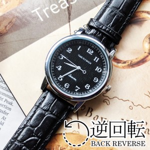《店長一押し》[TIME FLY BACK]レア逆回転腕時計 プレゼントに最適 逆に回転する 逆回転腕時計 メンズ おしゃれ 珍しい LE138bk