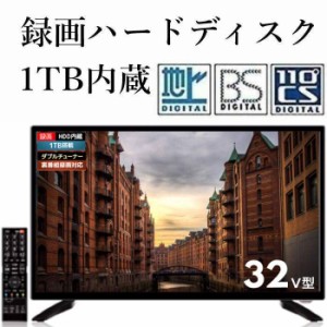 Hdd 内蔵 テレビ 激安の通販 Au Pay マーケット