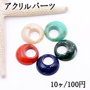 アクリルパーツ 抜き正円 20mm 穴なし【10ヶ】