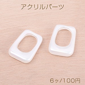 高品質夏カラーアクリルパーツ オーロラカラーアクリルパーツ 台形型 1穴 通し穴 22×30mm ホワイト（6ヶ）