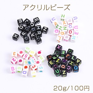 アクリルビーズ ミックス 数字 アルファベット スクエア型 7×7mm（20g）