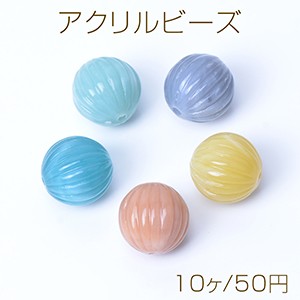 アクリルビーズ 筋入り丸玉 16mm（10ヶ）