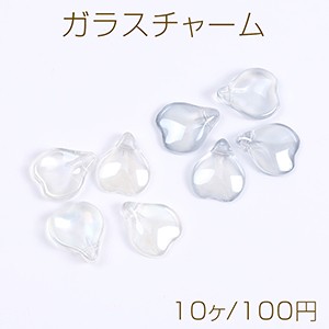 メッキガラスチャーム 花びら 横穴 13×15mm（10ヶ）