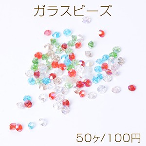 メッキガラスビーズ ソロバンカット 3×4.5mm