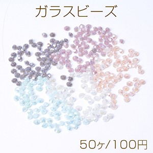 メッキガラスビーズ ソロバンカット 3×4.5mm（50ヶ）