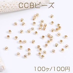 CCBビーズ スクエア型 3mm ゴールド（100ヶ）