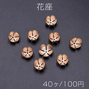 花座 No.80 ビーズキャップ 12mm ゴールド【40ヶ】