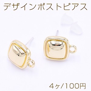 デザインポストピアス 正方形 1カン 10×13mm ゴールド【4ヶ】