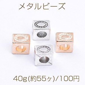 メタルビーズ キューブ 4×6mm【40g(約55ヶ)】