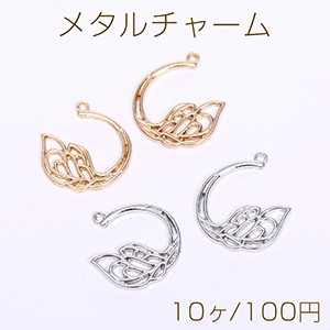 メタルチャーム 蓮の花 モチーフ 1カン 20×22mm【10ヶ】