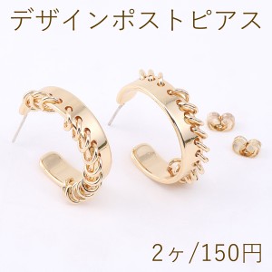 デザインポストピアス フープピアス 14丸カン付き 7×24mm ゴールド（2ヶ）