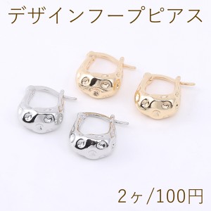 デザインフープピアス U字型 12×16mm（2ヶ）