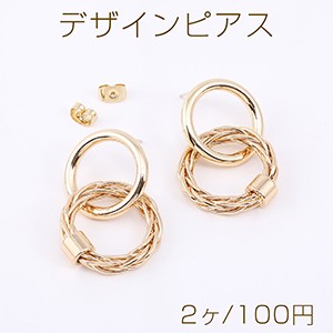 デザインピアス 2連フープ 24×38mm ゴールド（2ヶ）