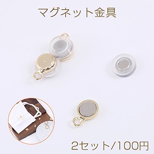 マスクピアスマグネット金具 カン付き シリコンカバー付き 6mm ゴールド（2セット）