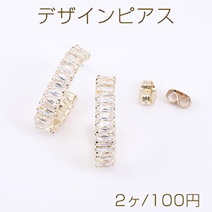 デザインピアス フープ ジルコニア付き 5×14×23mm ゴールド（2ヶ）