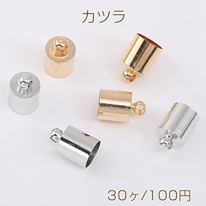 最安値挑戦中！カツラ エンドパーツ 紐留め金具 7×11mm（30ヶ）