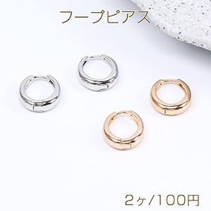 高品質開閉式フープピアス オーバルフープピアス 15×19mm（2ヶ）