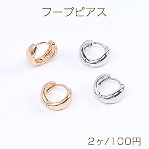 高品質開閉式フープピアス デザインフープピアス 7×17mm（2ヶ）