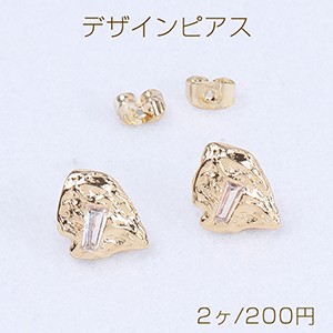 デザインピアス ジルコニアピアス 台形型ピアス 10×12mm ゴールド クリスタル（2ヶ）