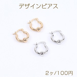 デザインピアス ビーズ付きフープピアス 14×17mm（2ヶ）