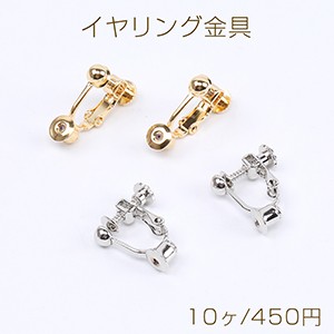 高品質イヤリング金具 イヤリングコンバーター 4mm（10ヶ）