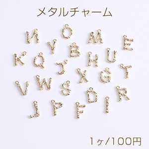 高品質メタルチャーム アルファベットチャーム カン付き 18Kゴールドメッキ 色落ちしにくい No.13-23