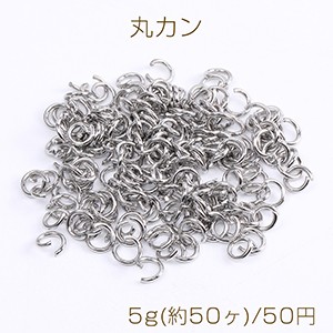 ステンレス製 丸カン 1×6mm 5g(約50ヶ)