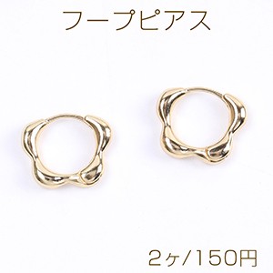 フープピアス フラワー 15×18mm ゴールド（2ヶ）