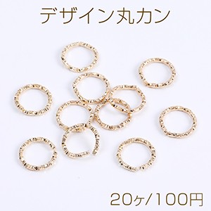 デザイン丸カン 1.2×10mm ゴールド（20ヶ）