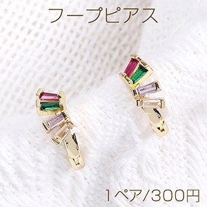 高品質フープピアス ジルコニアフープピアス 13×16mm ゴールド（1ペア）