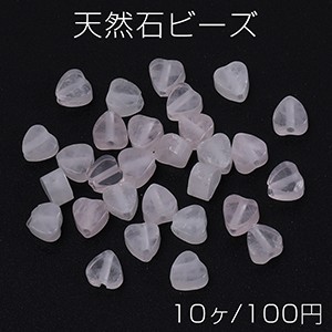 天然石ビーズ ローズクォーツ ハート型 4mm（10ヶ）