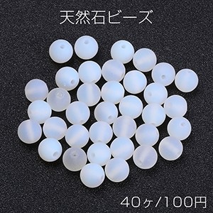 オパールビーズ　つや消し　丸玉4mm（40ヶ）