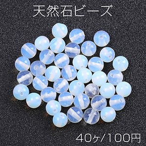 オパールビーズ　丸玉 4mm（40ヶ）