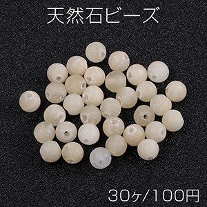 天然石ビーズ フロスト加工 イェロートパーズ 丸玉 4mm（30ヶ）