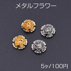 タルフラワー 花座 No.74 ビーズキャップ 15×15mm【5ヶ】