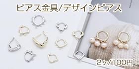 ミンクファーチャーム タッセル 全14色【10ヶ】の通販はau PAY