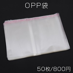 OPP袋 透明テープ付き 1穴 39.5×45cm（50枚）
