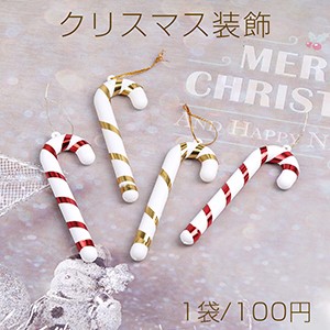 クリスマスオーナメント クリスマス装飾 飾り ステッキ クリスマスキャンディースティック（1袋）