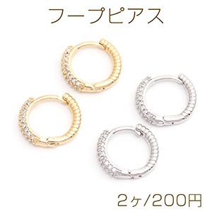 ジルコニアフープピアス 開閉式フープピアス 15mm（2ヶ）