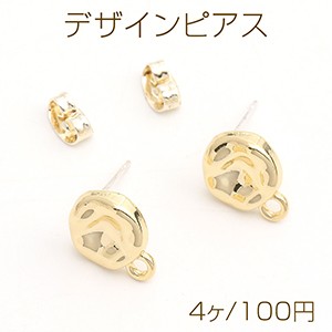 デザインピアス ラウンド カン付き 10×13mm ゴールド（4ヶ）