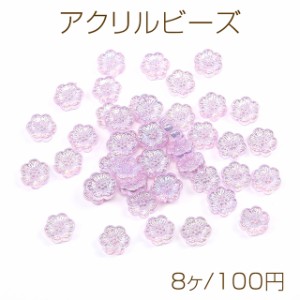 アクリルビーズ オーロラビーズ フラワー 12×13mm パープル（8ヶ）