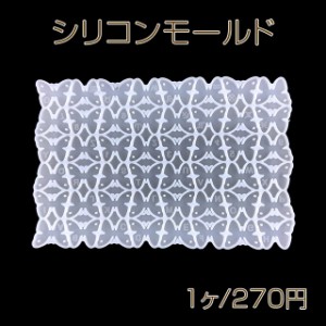 シリコンモールド アルファベット 蝶  数字 石膏 石鹸 キャンドル 樹脂 粘土 155×103×3mm【1ヶ】