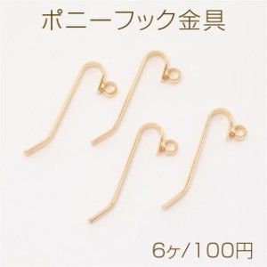 ポニーフック金具 カン付き 差し込み式ヘア金具 ゴールド 32mm（6ヶ）