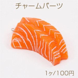 チャームパーツ プラスチック製 食べ物チャーム キーホルダーパーツ 食品サンプル カン付き 4.5×8cm（1ヶ）